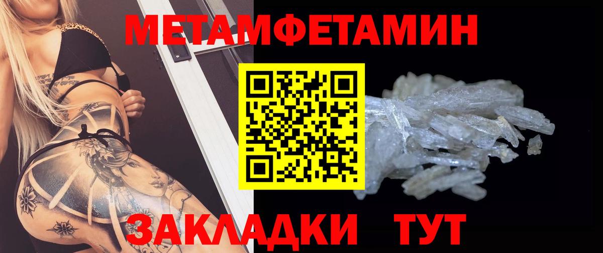 Амфетамин  Amphetamine  Вход с VPN  АМФ Premium  Владикавказ 