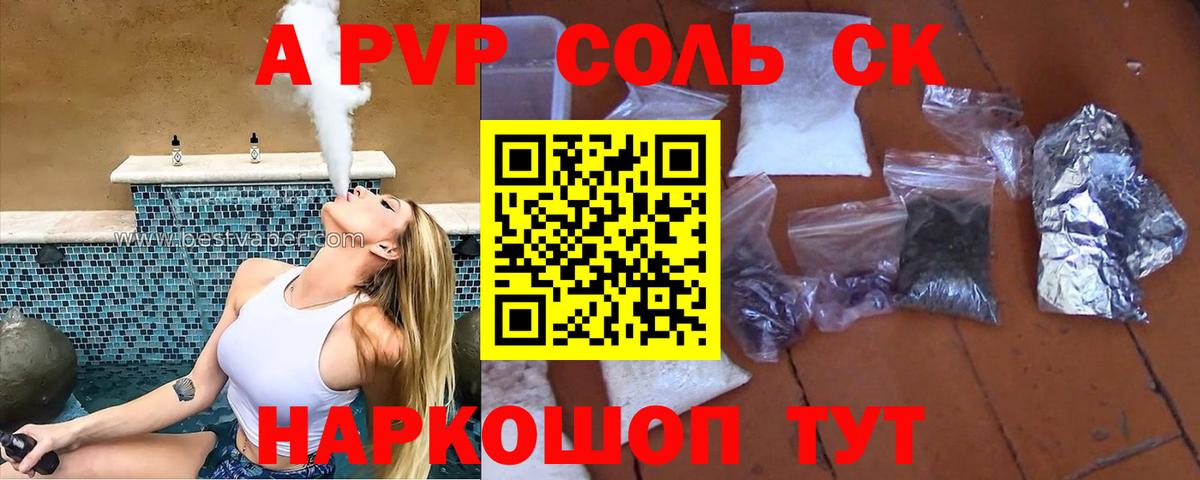 APVP VHQ Владикавказ