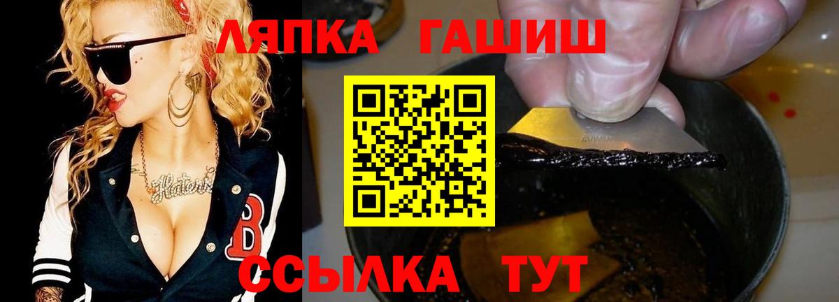 ГАШ  цена   Вход с VPN  Владикавказ  Гашиш ice o lator  ГАШ VHQ 