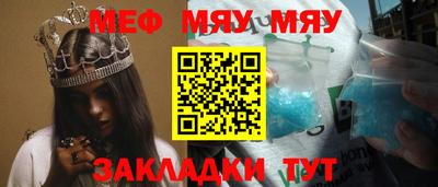 альфа пвп Камышлов