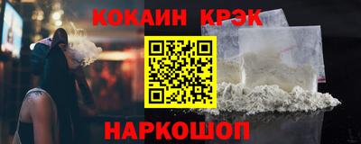 COCAINE Канаш