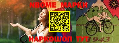 альфа пвп Камышлов
