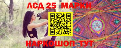 альфа пвп Камышлов