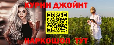 гашишное масло Кимры