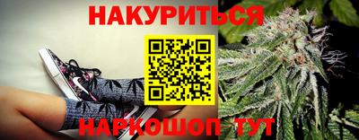 COCAINE Канаш