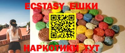 альфа пвп Камышлов