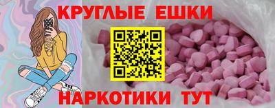 экстази Кингисепп