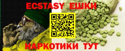 альфа пвп Камышлов