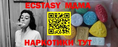 альфа пвп Камышлов