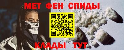 альфа пвп Камышлов