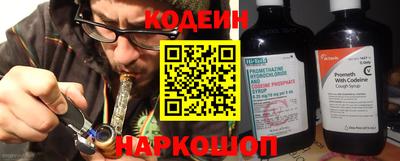 COCAINE Канаш