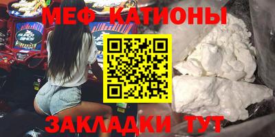 COCAINE Канаш