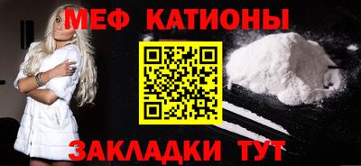 альфа пвп Камышлов