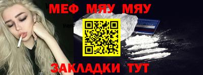 альфа пвп Камышлов