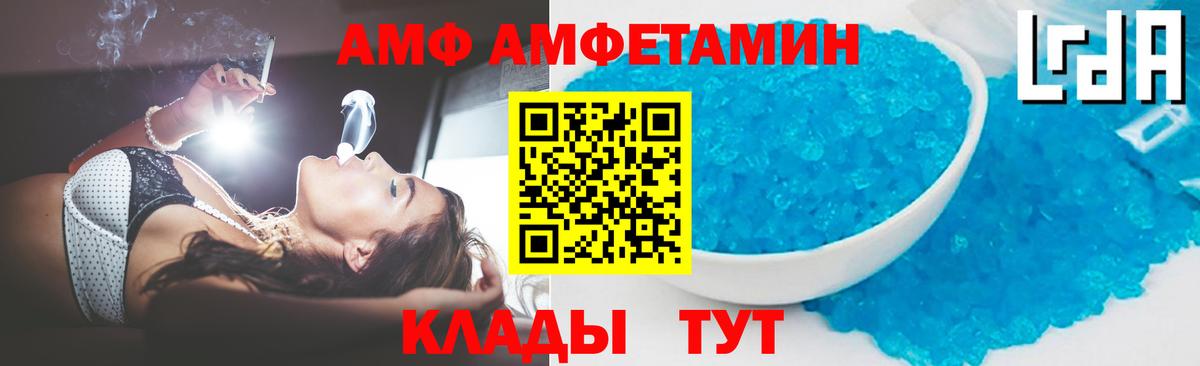 Метамфетамин винт  Вход с VPN  Владикавказ 