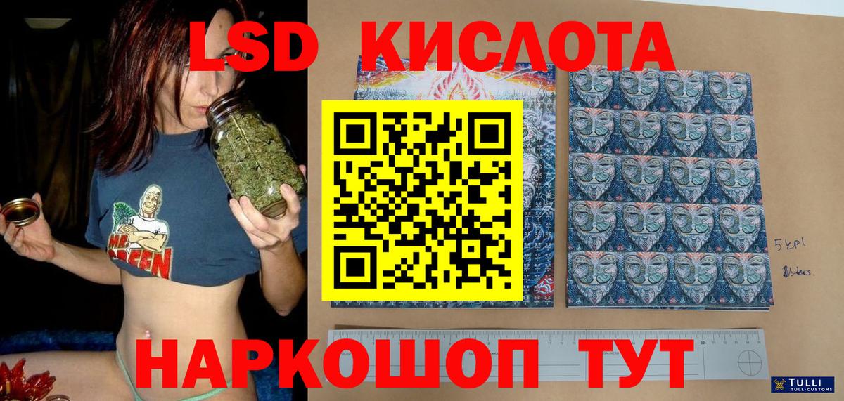 Марки 25I-NBOMe 1,5мг Владикавказ