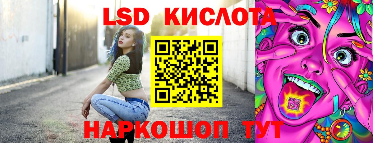 Наркотические марки 1500мкг  Наркотические марки 1500мкг  закладки  Вход с VPN  Владикавказ 