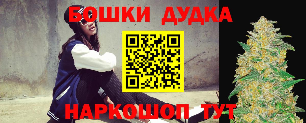 Марихуана Ganja  Вход с VPN  Канабис тримм  Бошки Шишки тримм  Владикавказ 